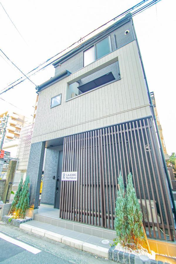 La Chic Stay Hakata Fukuoka  Exterior foto